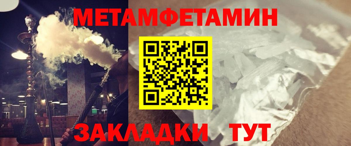 Амфетамин 98% Алапаевск