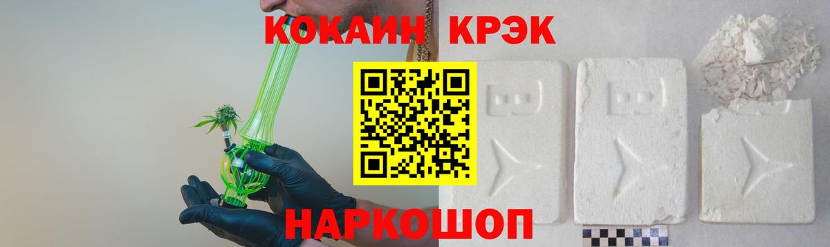 Алапаевск  COCAIN Columbia  Вход с VPN  КОКАИН 98% 