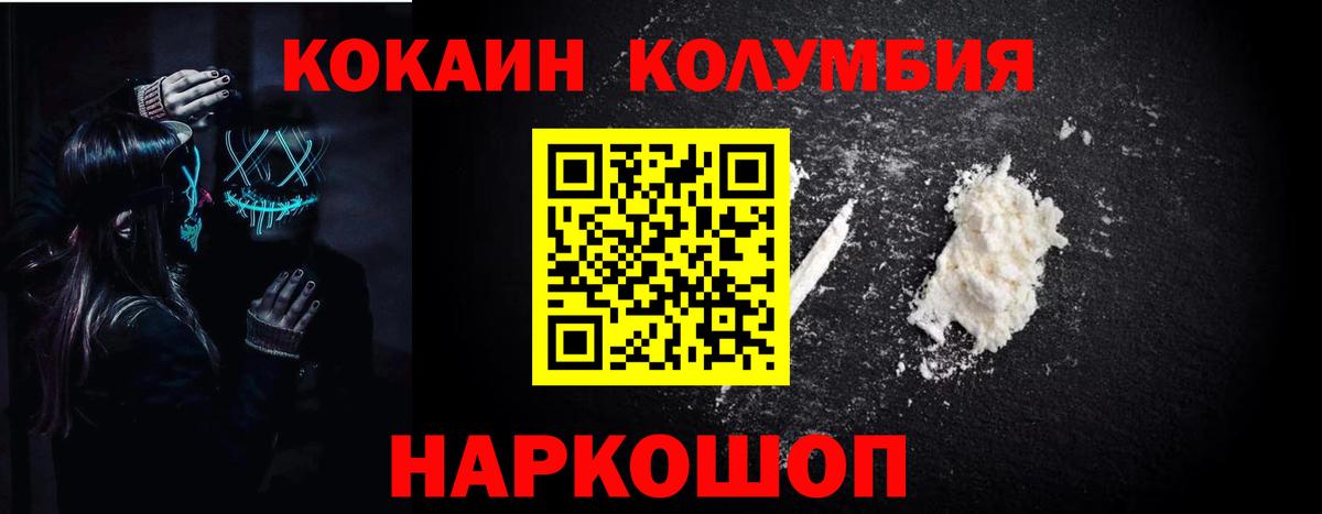 Cocaine Боливия Алапаевск
