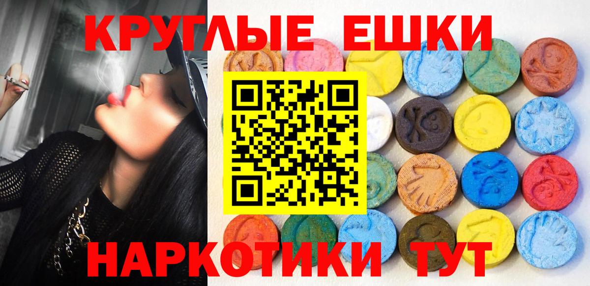 Экстази 99% Алапаевск
