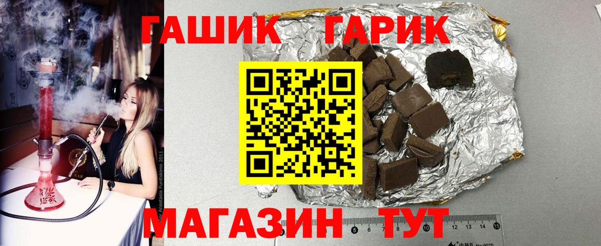 Гашиш Изолятор Алапаевск