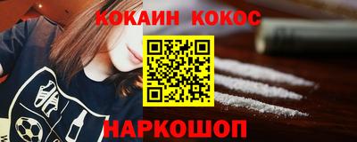 ПСИЛОЦИБИНОВЫЕ ГРИБЫ Будённовск