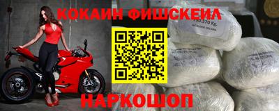 синтетический гашиш Бузулук