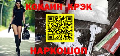 винт Бугуруслан