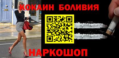 синтетический гашиш Бузулук