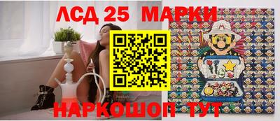 ПСИЛОЦИБИНОВЫЕ ГРИБЫ Будённовск