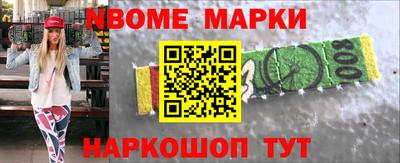 ПСИЛОЦИБИНОВЫЕ ГРИБЫ Будённовск