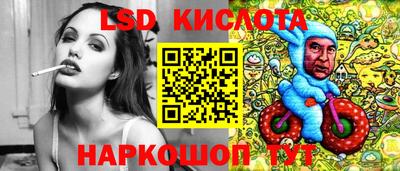 синтетический гашиш Бузулук
