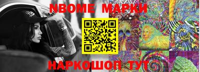синтетический гашиш Бузулук