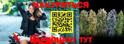 синтетический гашиш Бузулук