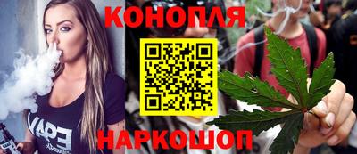 синтетический гашиш Бузулук