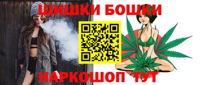 синтетический гашиш Бузулук