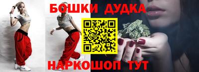винт Бугуруслан