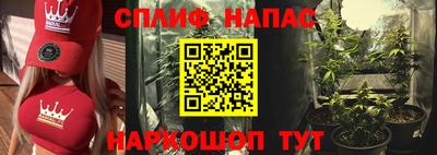 винт Бугуруслан