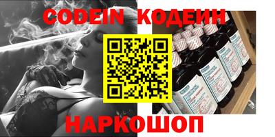 синтетический гашиш Бузулук