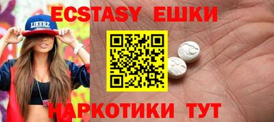синтетический гашиш Бузулук