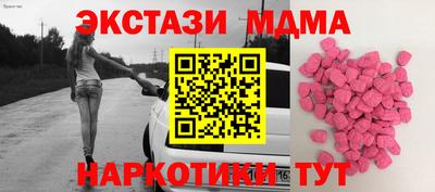 винт Бугуруслан