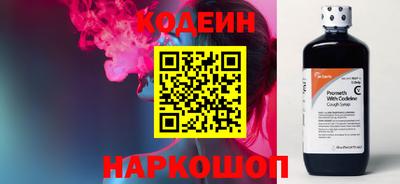 ПСИЛОЦИБИНОВЫЕ ГРИБЫ Будённовск