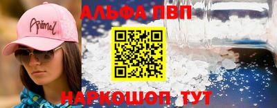 синтетический гашиш Бузулук
