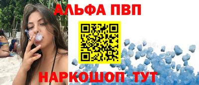 винт Бугуруслан