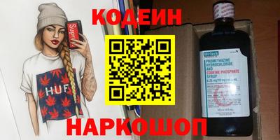 ПСИЛОЦИБИНОВЫЕ ГРИБЫ Будённовск
