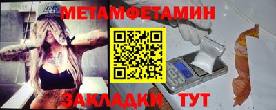ПСИЛОЦИБИНОВЫЕ ГРИБЫ Будённовск