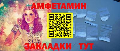 синтетический гашиш Бузулук