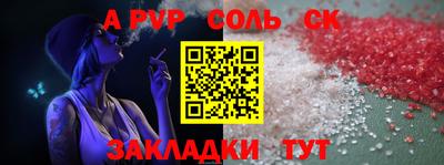 ПСИЛОЦИБИНОВЫЕ ГРИБЫ Будённовск
