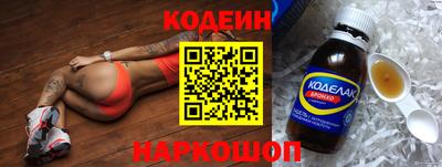 синтетический гашиш Бузулук