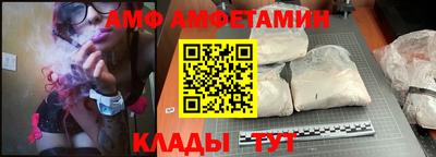 синтетический гашиш Бузулук