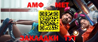винт Бугуруслан