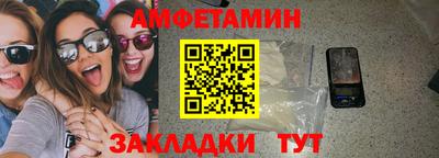 винт Бугуруслан