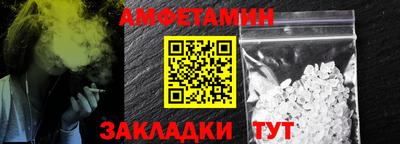 синтетический гашиш Бузулук