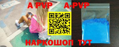 винт Бугуруслан