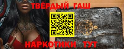 винт Бугуруслан
