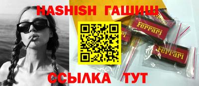 винт Бугуруслан