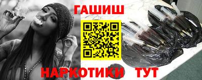 ПСИЛОЦИБИНОВЫЕ ГРИБЫ Будённовск