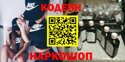 винт Бугуруслан