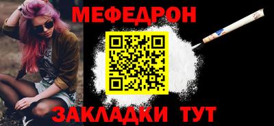 винт Бугуруслан