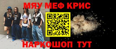ПСИЛОЦИБИНОВЫЕ ГРИБЫ Будённовск