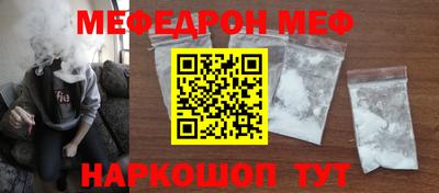 винт Бугуруслан