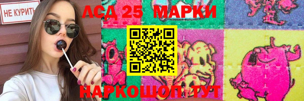 LSD-25 экстази кислота  Вход с VPN  Лсд 25 экстази  LSD-25 экстази кислота  Алапаевск 