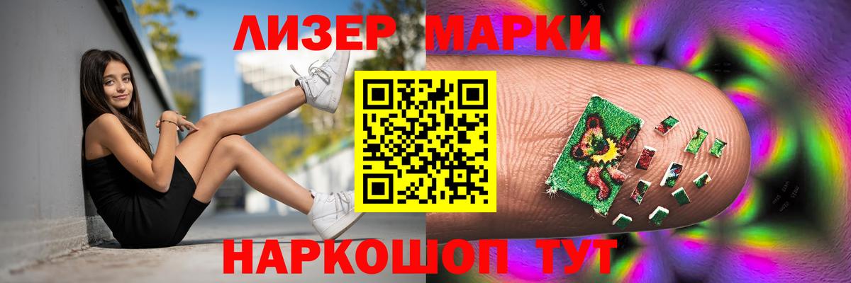 ЛСД экстази кислота Алапаевск