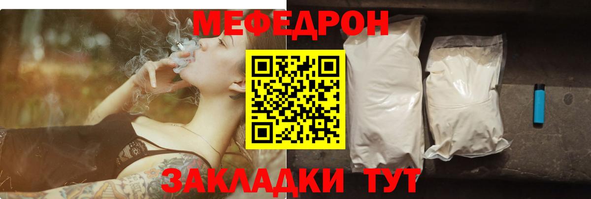 МЕФ кристаллы Алапаевск