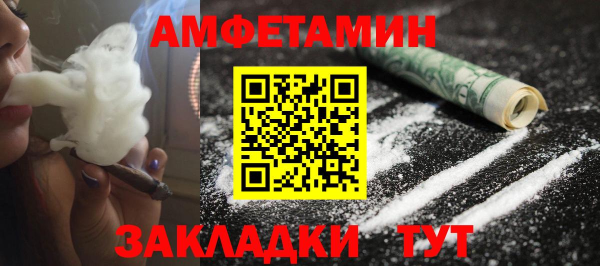Первитин кристалл Алапаевск