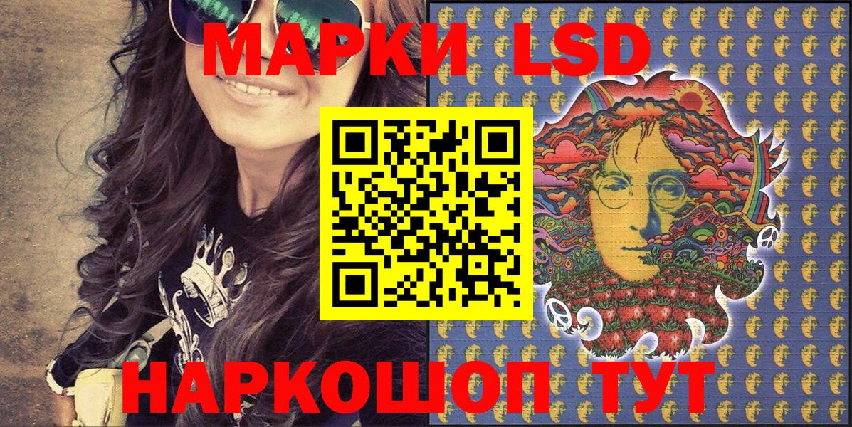 Марки NBOMe 1500мкг  Марки NBOMe 1500мкг  Алапаевск  Вход с VPN 