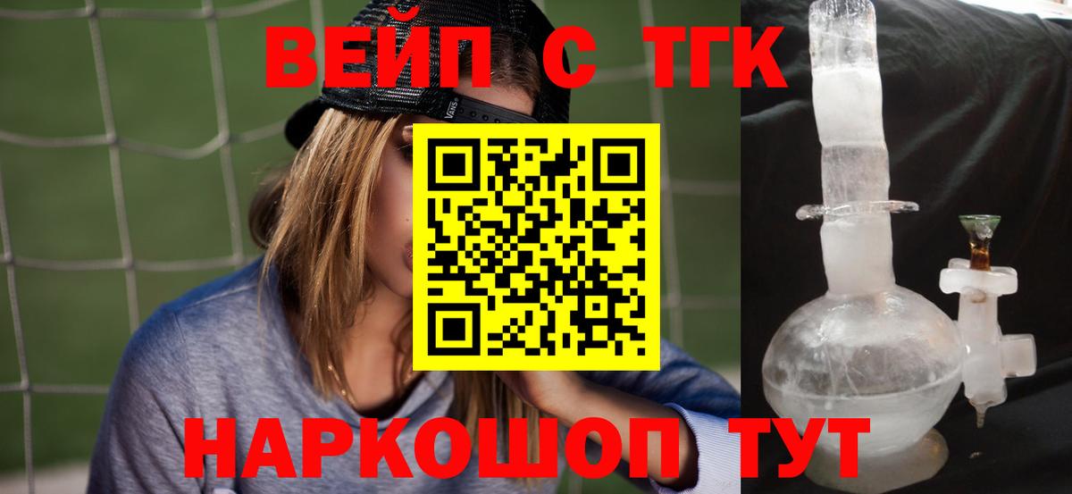 ТГК концентрат Алапаевск