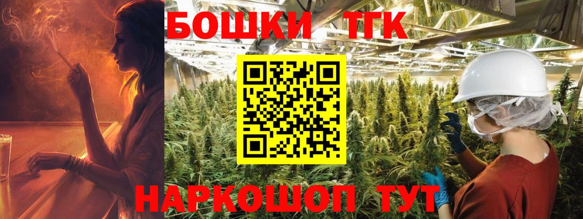 МАРИХУАНА LSD WEED  Вход с VPN  Алапаевск  Конопля индика 