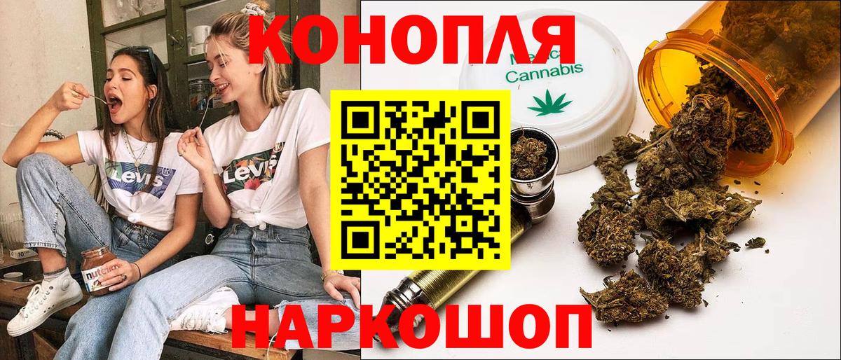 Бошки Шишки THC 21% Алапаевск